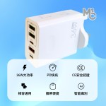 ADC - 36W Fast Charging Mobile Phone Charger with 3 USB + 2 PD